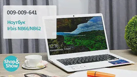 Ноутбук Irbis NB66/NB62. Shop & Show (Электроника)