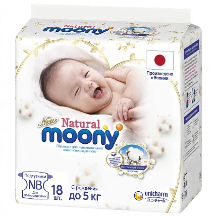 Подгузники Moony Natural NB-0
