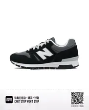 New Balance NB 565